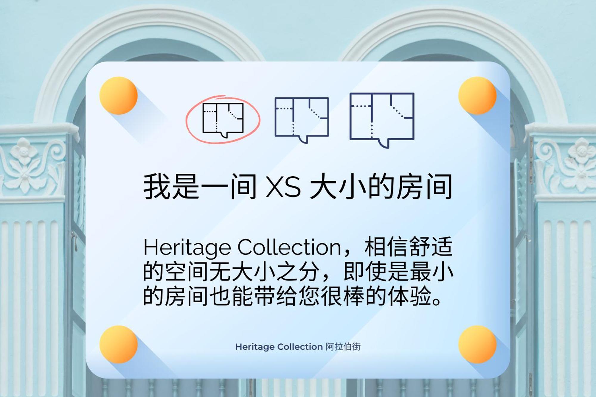 Heritage Collection On Arab - Mobile App Check-In 新加坡 客房 照片